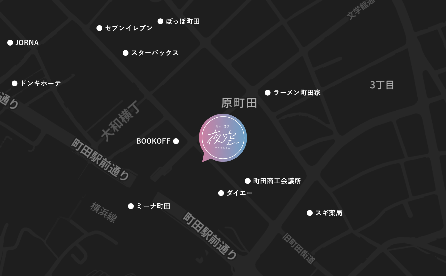 美味い酒処夜空へのアクセスマップ